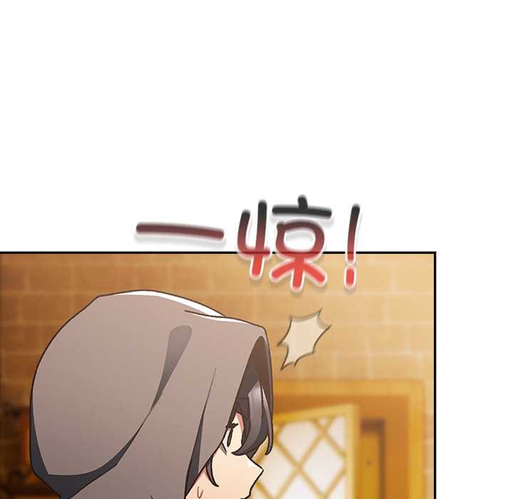 男人稀缺的异世界第5話