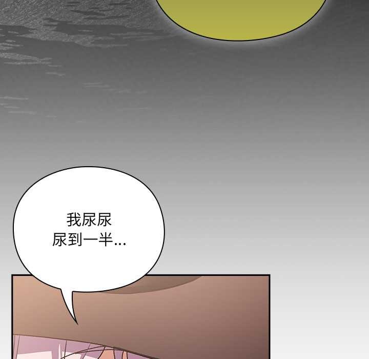 男人稀缺的异世界第5話