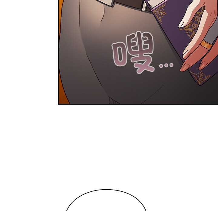 男人稀缺的异世界第5話