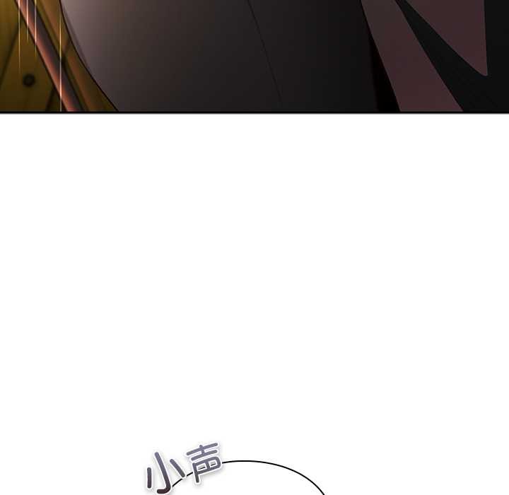 男人稀缺的异世界第5話