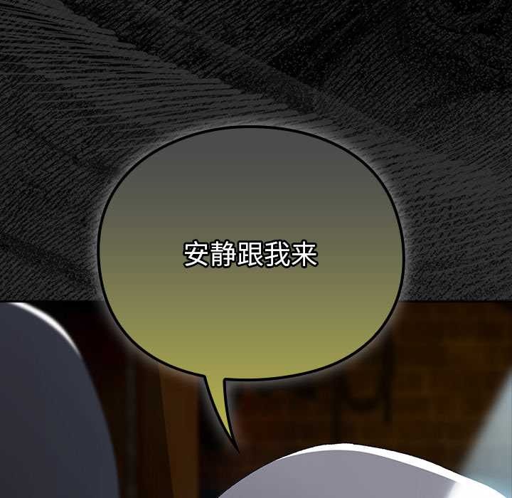 男人稀缺的异世界第5話