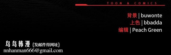 男人稀缺的异世界第5話