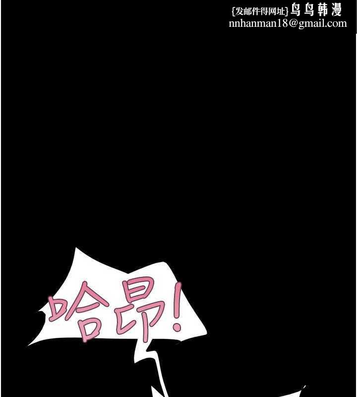 韶恩第69話-再度出現的彩恩