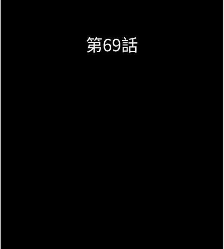 韶恩第69話-再度出現的彩恩