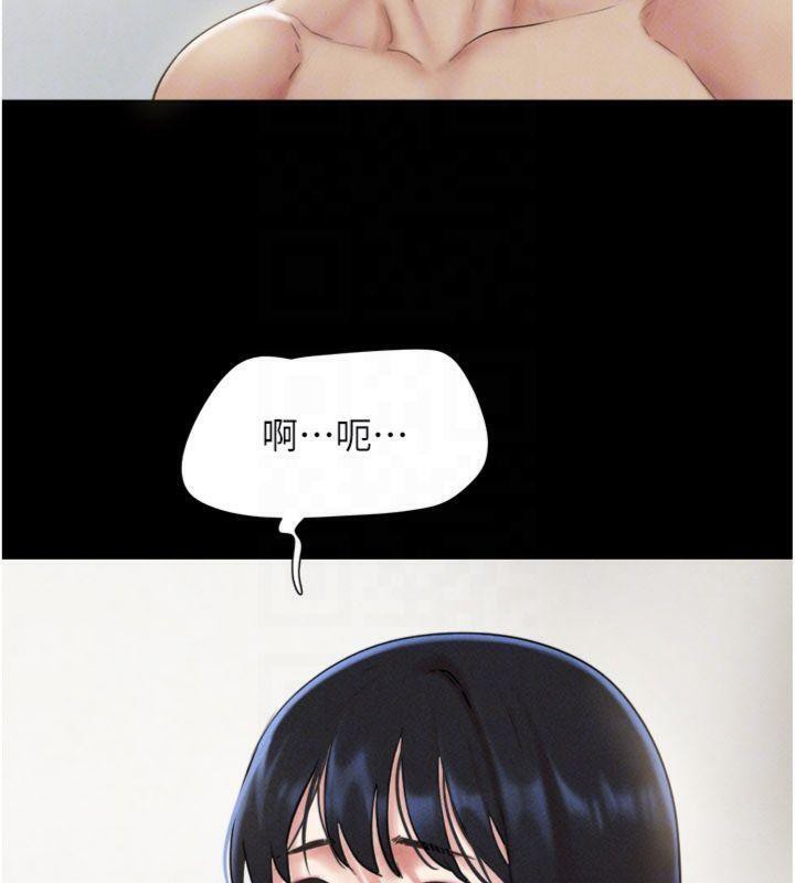 韶恩第69話-再度出現的彩恩