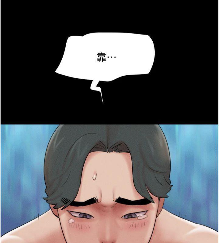 韶恩第69話-再度出現的彩恩