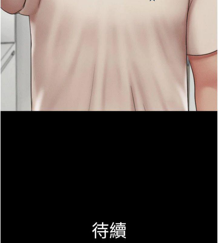 韶恩第69話-再度出現的彩恩