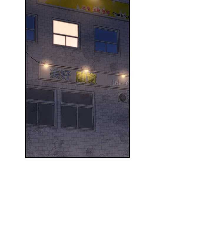 公務員的桃色副業第37話-策畫輪姦的主謀是!?