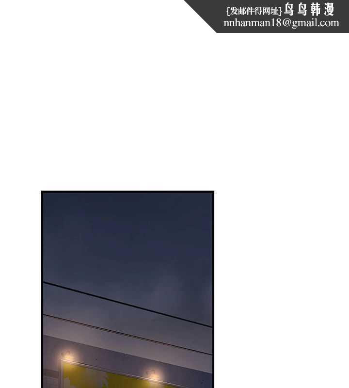 公務員的桃色副業第37話-策畫輪姦的主謀是!?