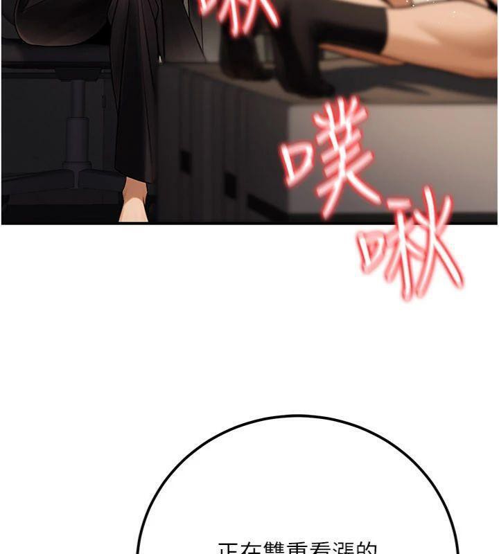 公務員的桃色副業第37話-策畫輪姦的主謀是!?