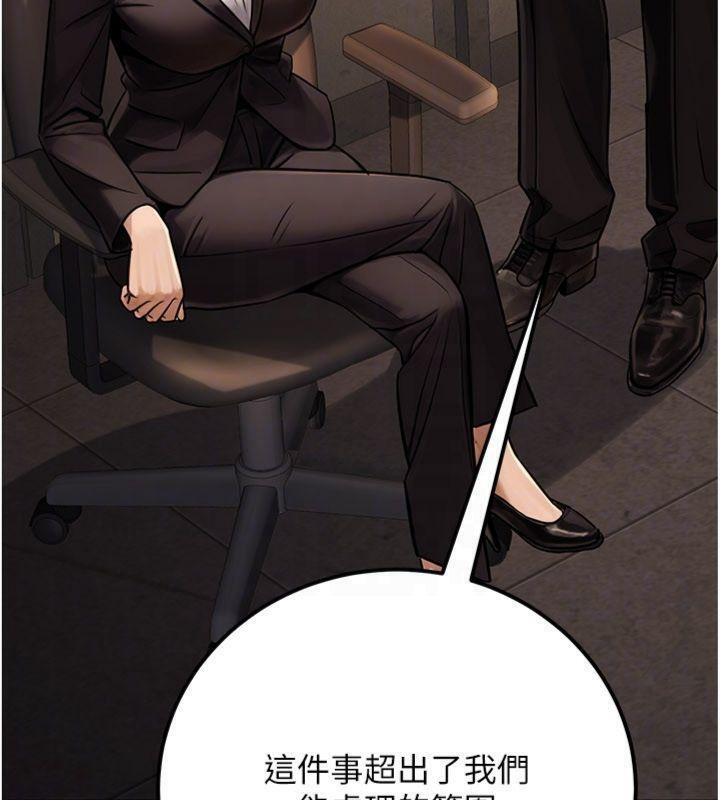 公務員的桃色副業第37話-策畫輪姦的主謀是!?