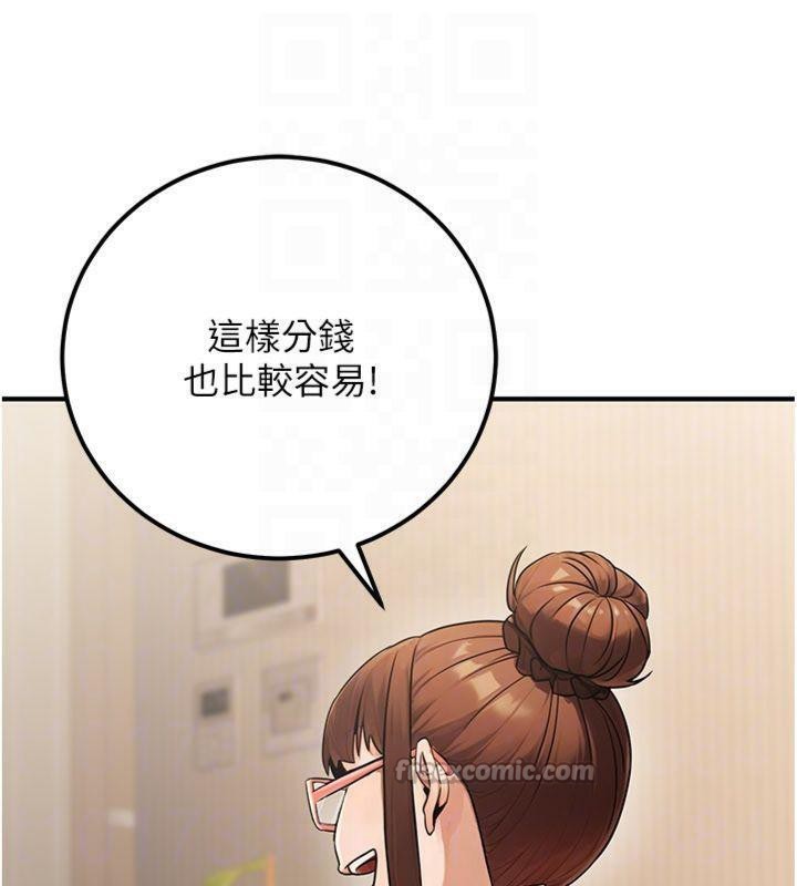 公務員的桃色副業第37話-策畫輪姦的主謀是!?