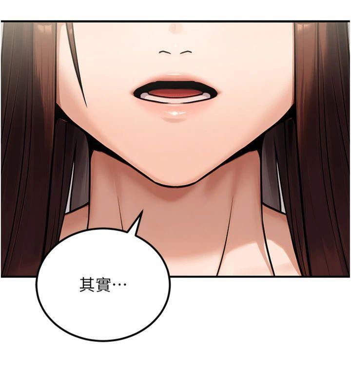 公務員的桃色副業第37話-策畫輪姦的主謀是!?