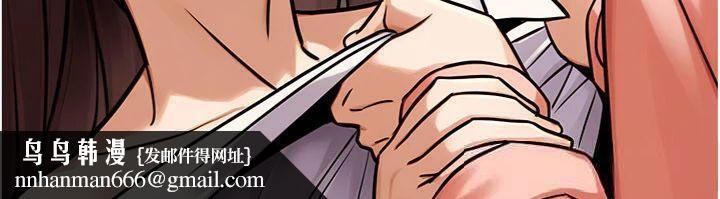 公務員的桃色副業第37話-策畫輪姦的主謀是!?