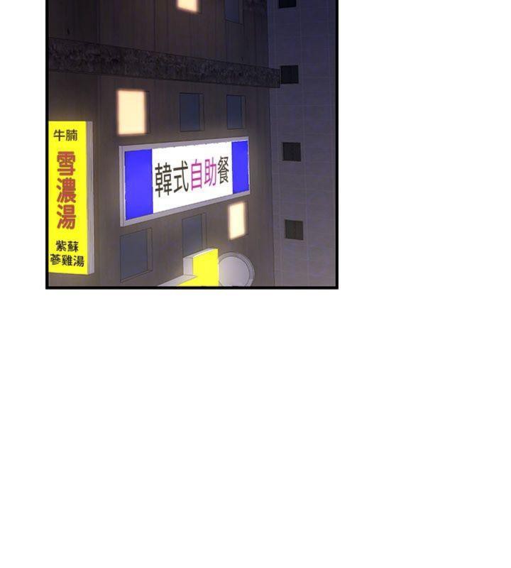 公務員的桃色副業第37話-策畫輪姦的主謀是!?