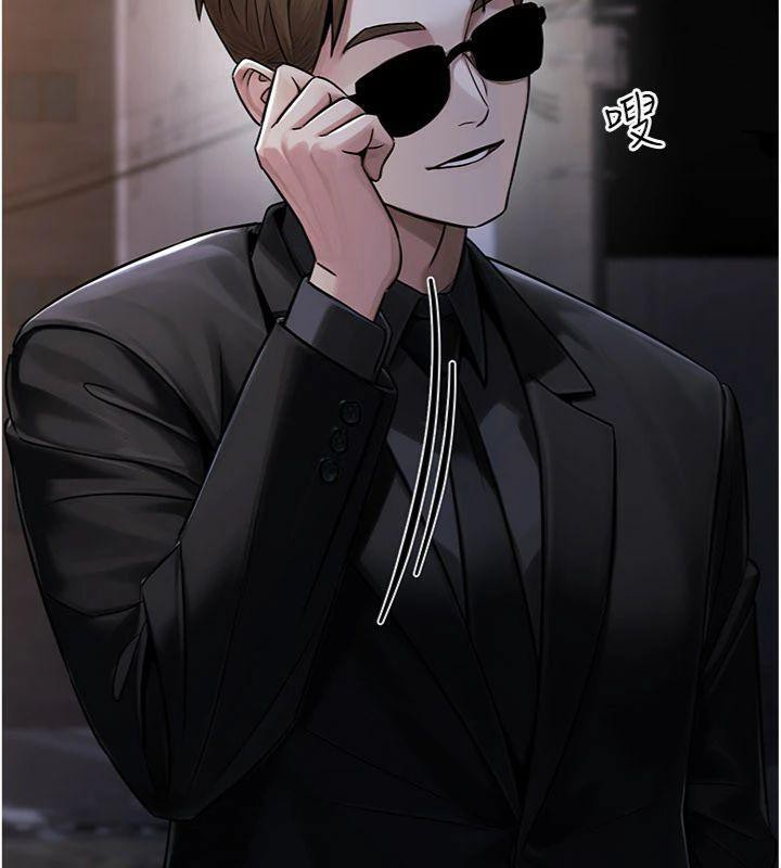 公務員的桃色副業第37話-策畫輪姦的主謀是!?