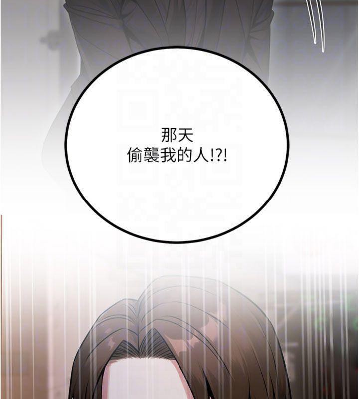 公務員的桃色副業第37話-策畫輪姦的主謀是!?