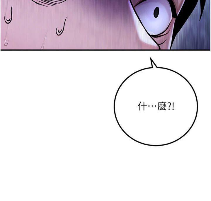 公務員的桃色副業第37話-策畫輪姦的主謀是!?