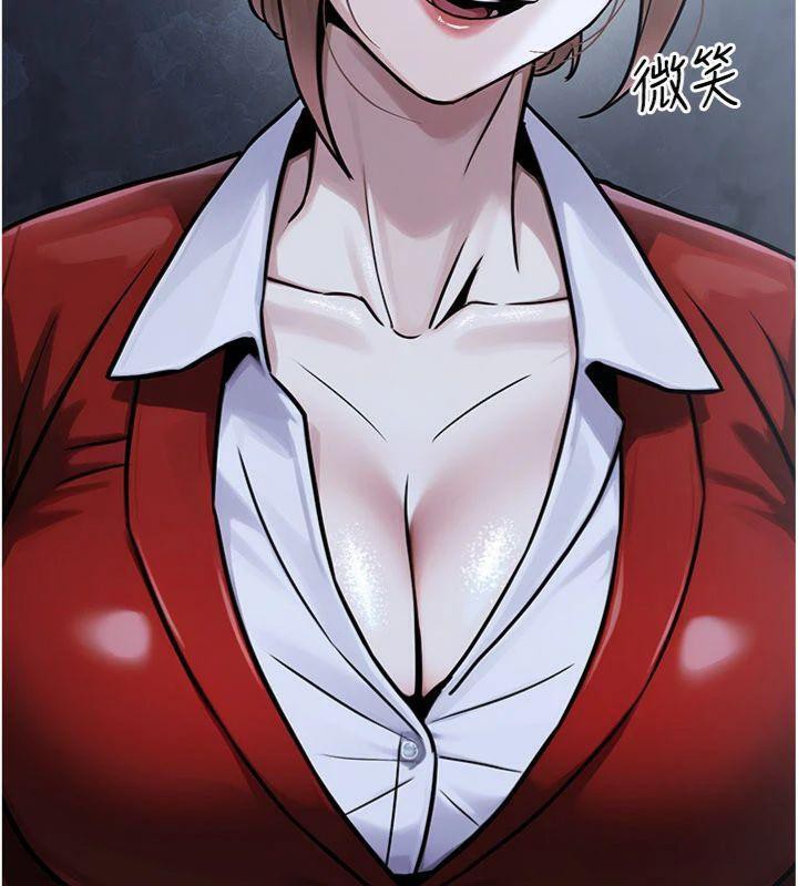 公務員的桃色副業第37話-策畫輪姦的主謀是!?