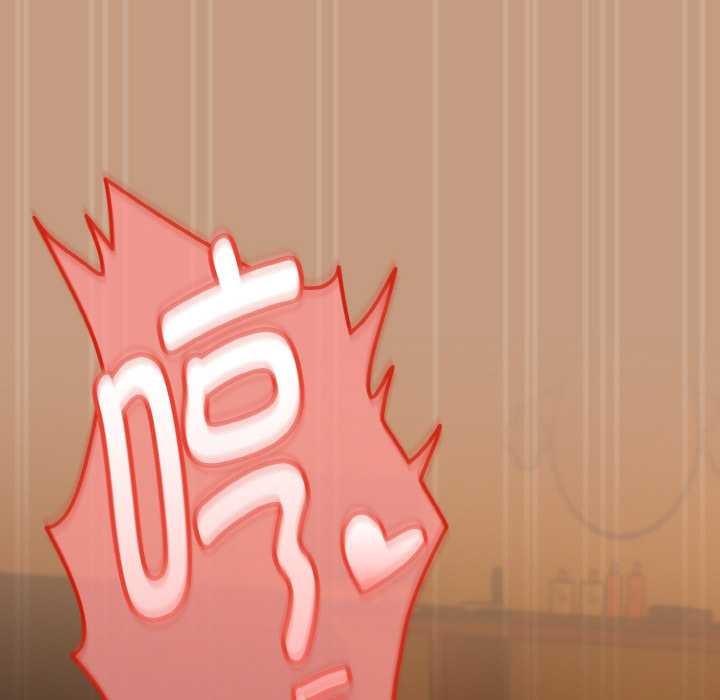 下班后的例行恋爱第76話