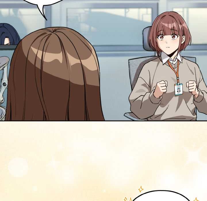 下班后的例行恋爱第76話