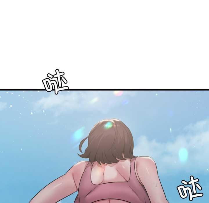 渴望占有她第84話