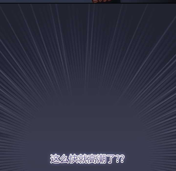 摸魚生存指南第19話