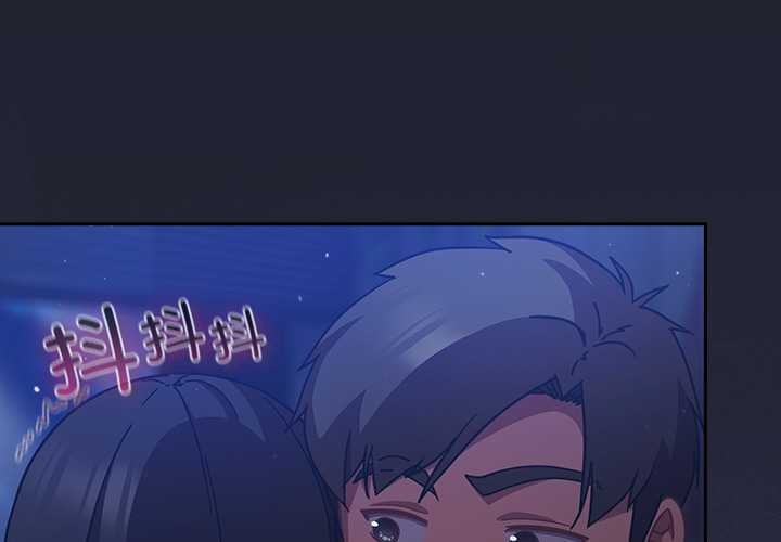 摸魚生存指南第19話