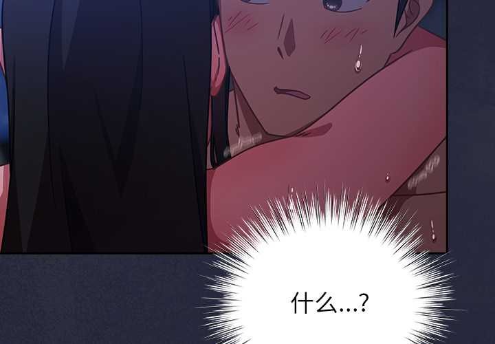 摸魚生存指南第19話