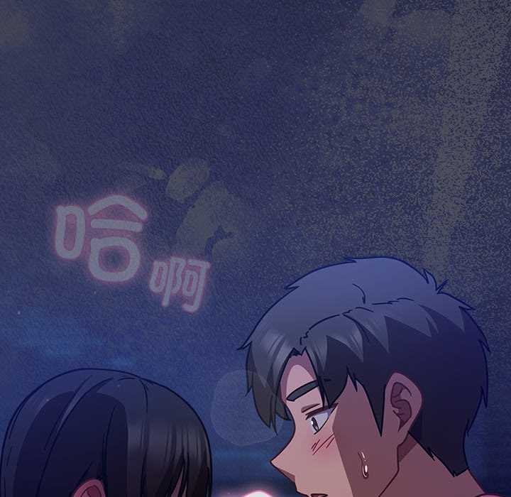 摸魚生存指南第19話