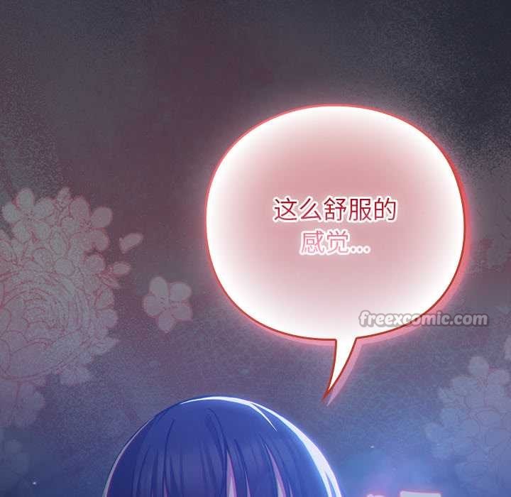 摸魚生存指南第19話