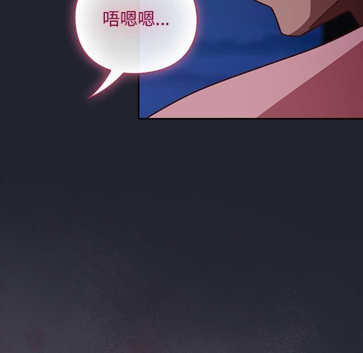 摸魚生存指南第19話