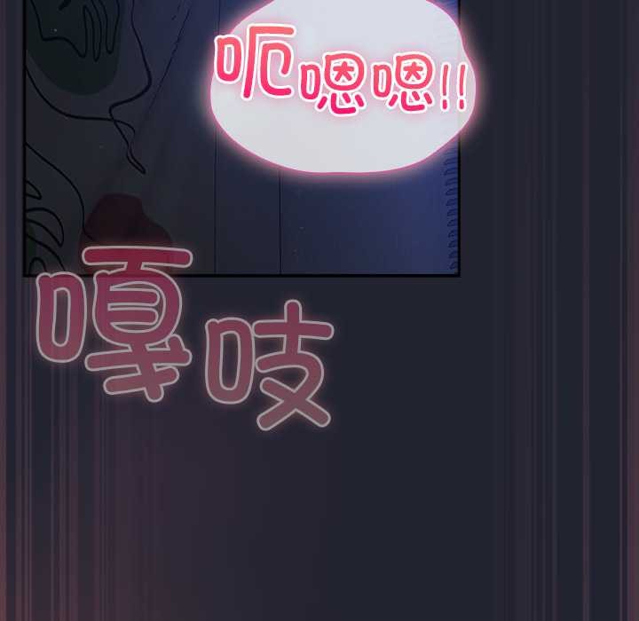 摸魚生存指南第19話