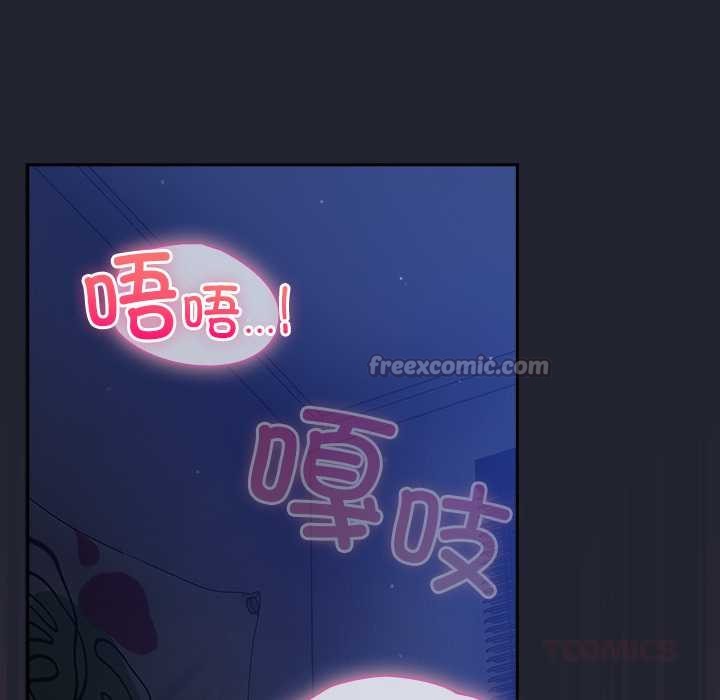 摸魚生存指南第19話