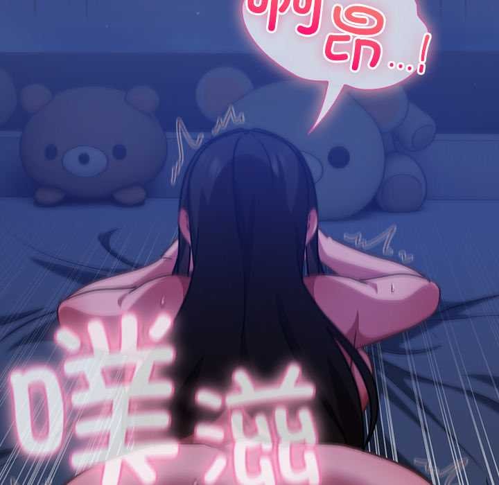 摸魚生存指南第19話