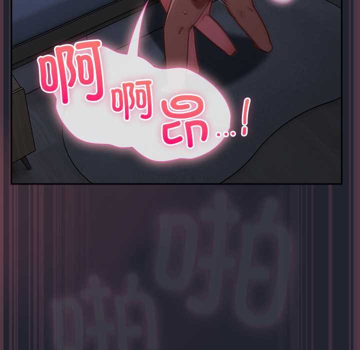 摸魚生存指南第19話