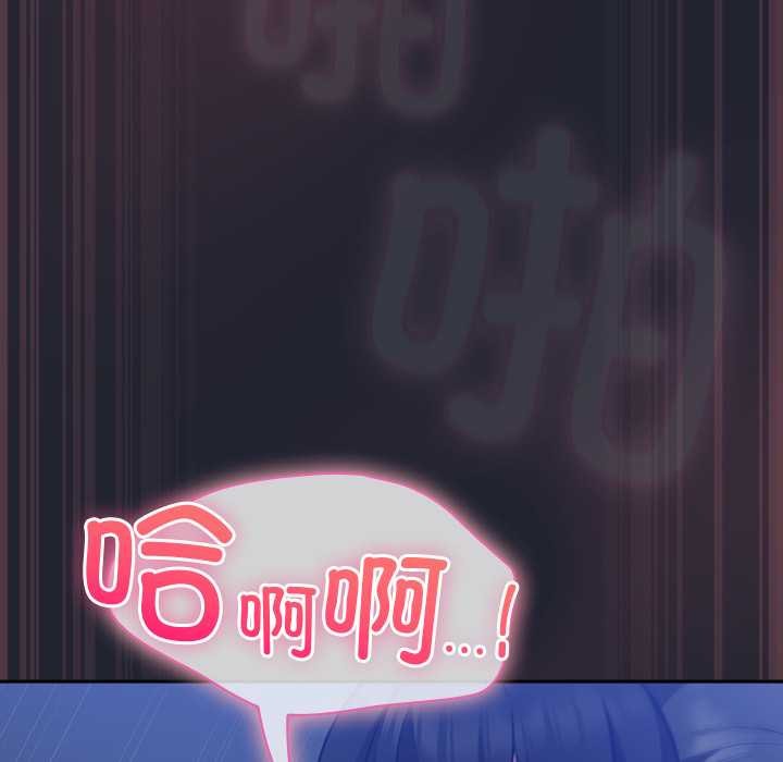 摸魚生存指南第19話