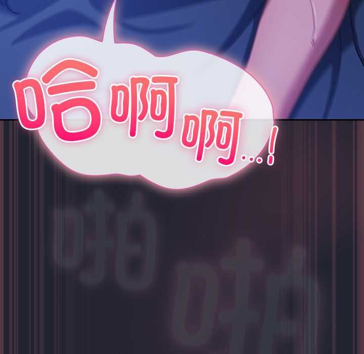 摸魚生存指南第19話