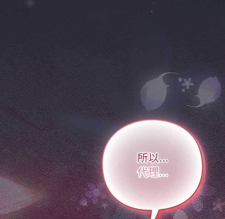 摸魚生存指南第19話