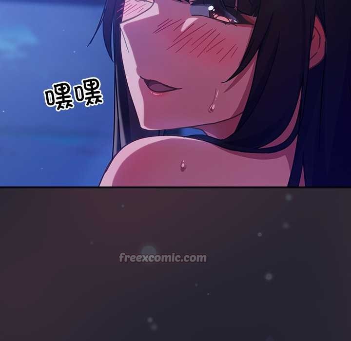 摸魚生存指南第19話