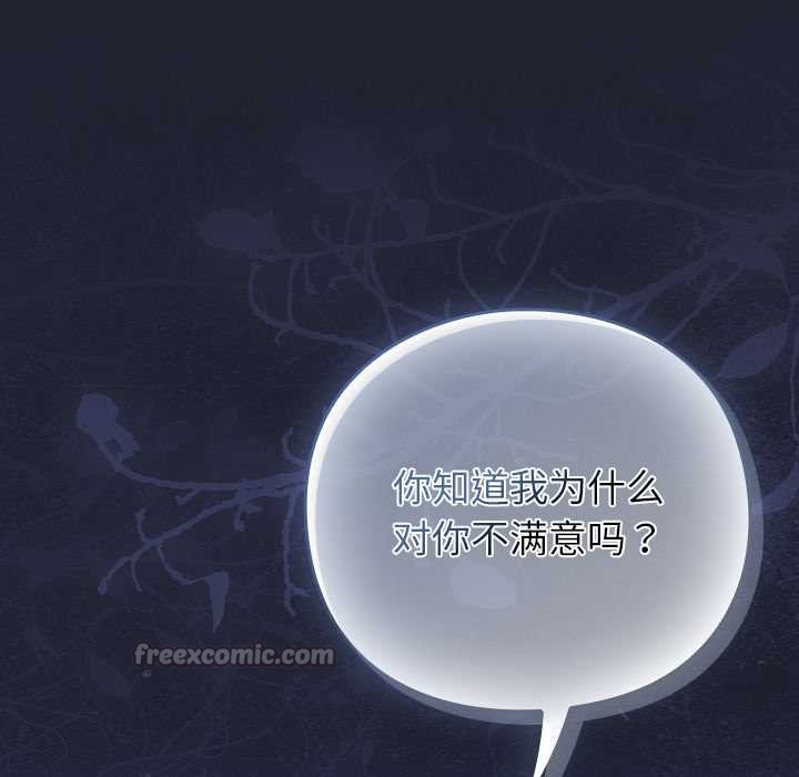 摸魚生存指南第19話