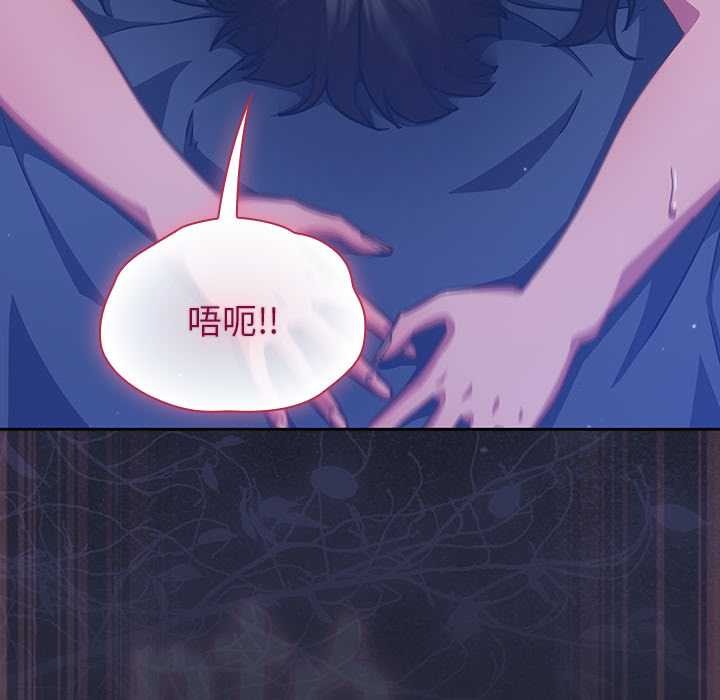 摸魚生存指南第19話