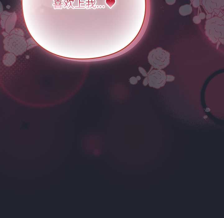 摸魚生存指南第19話