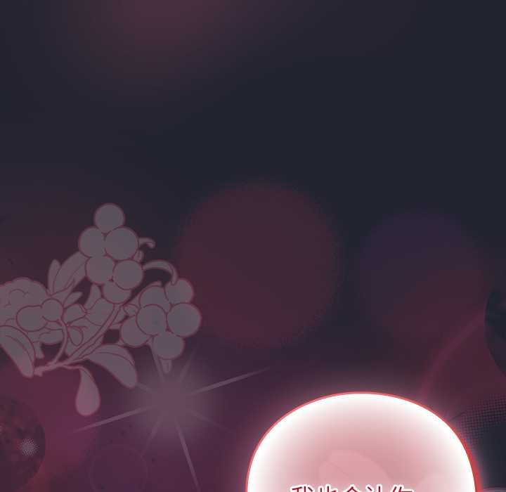 摸魚生存指南第19話