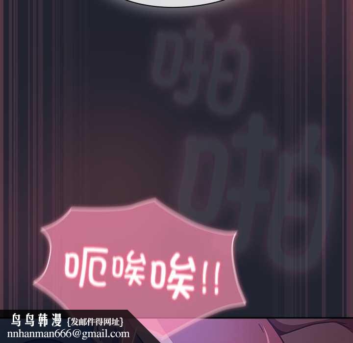 摸魚生存指南第19話