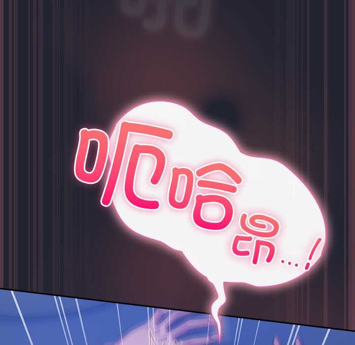 摸魚生存指南第19話