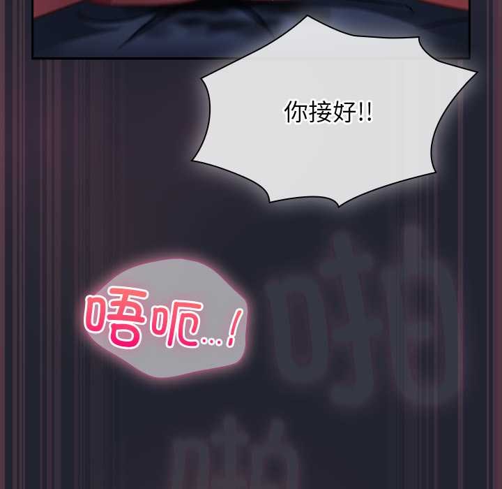 摸魚生存指南第19話