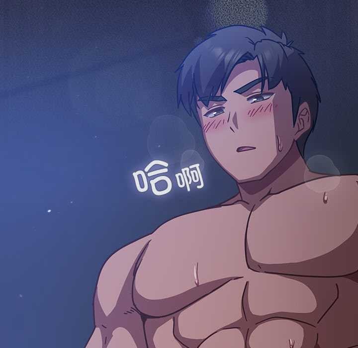 摸魚生存指南第19話