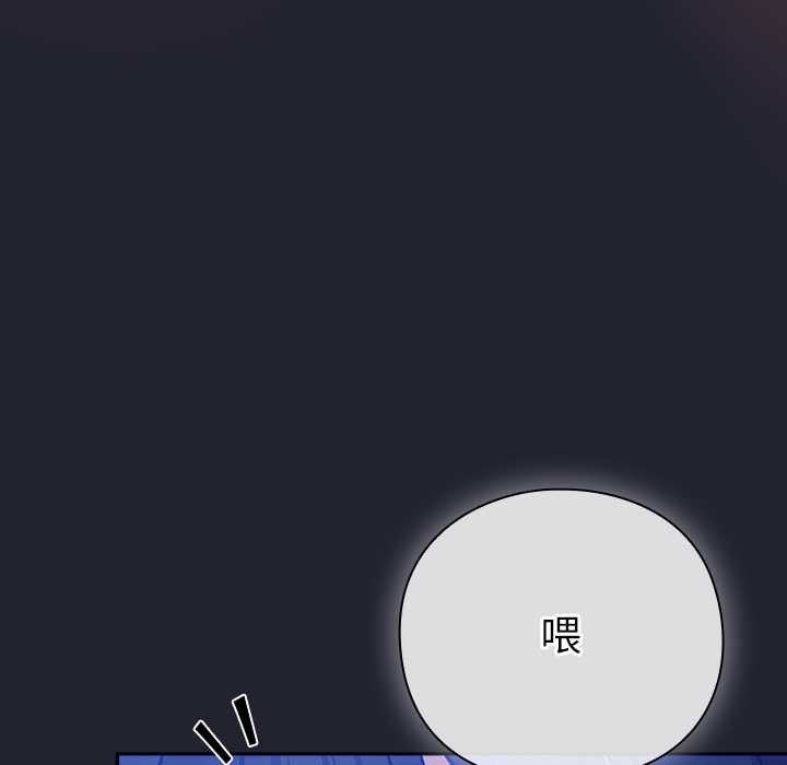 摸魚生存指南第19話