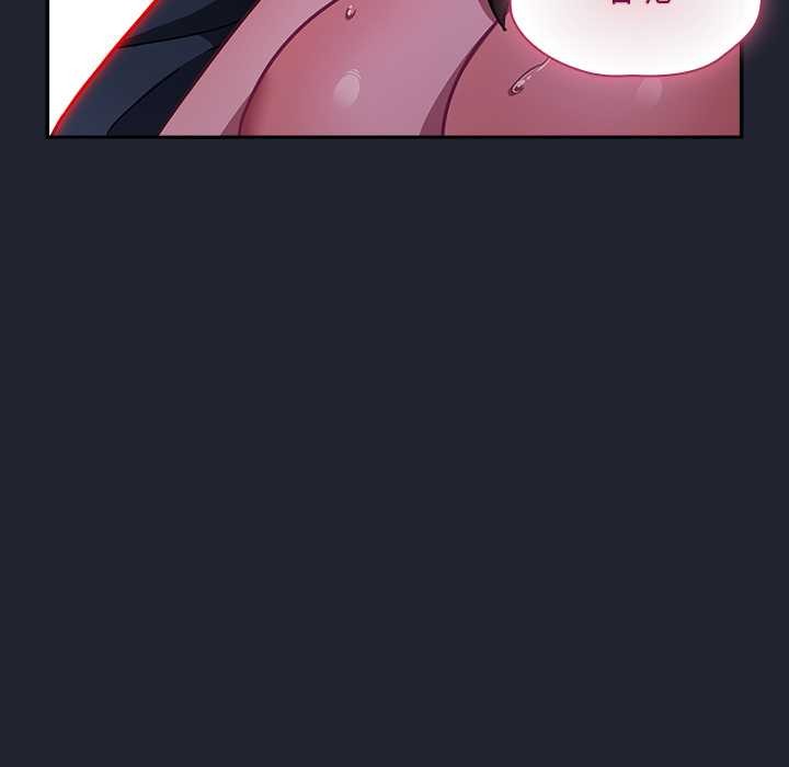 摸魚生存指南第19話